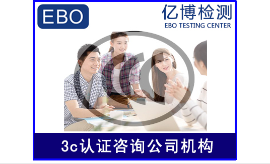 3C證書失效/產(chǎn)品能否繼續(xù)出售？