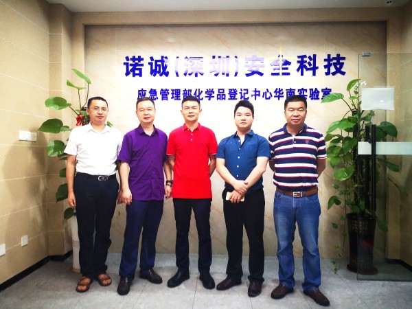 走訪會(huì)員企業(yè)，傾聽會(huì)員心聲，億博檢測積極參與行業(yè)共建