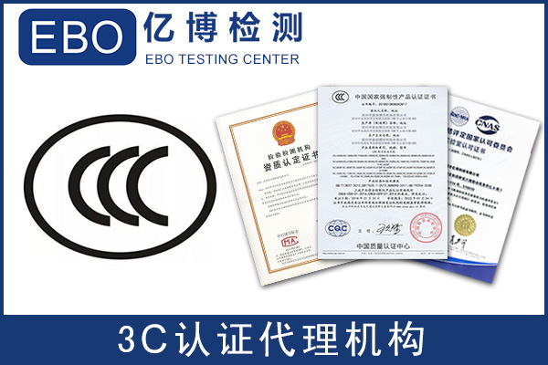 3C強(qiáng)制認(rèn)證-加濕器3C認(rèn)證怎么做？