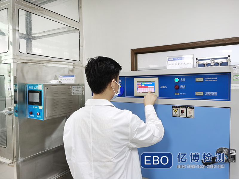 高分子材料UV老化測試怎么做？