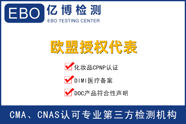 歐代是什么-亞馬遜上的產(chǎn)品必須要有歐代嗎？