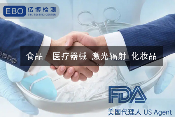 激光FDA認(rèn)證-辦理激光FDA認(rèn)證多少錢(qián)？