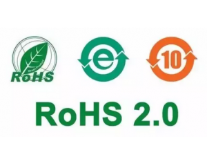 rohs2.0多少錢，rohs2.0收費標準是什么？