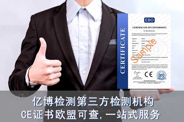 空氣凈化器CE認(rèn)證如何辦理/測試什么標(biāo)準(zhǔn)？