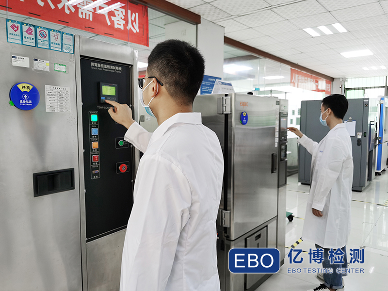 氙燈老化試驗(yàn)?zāi)膫€機(jī)構(gòu)可以辦理/深圳老化測試中心