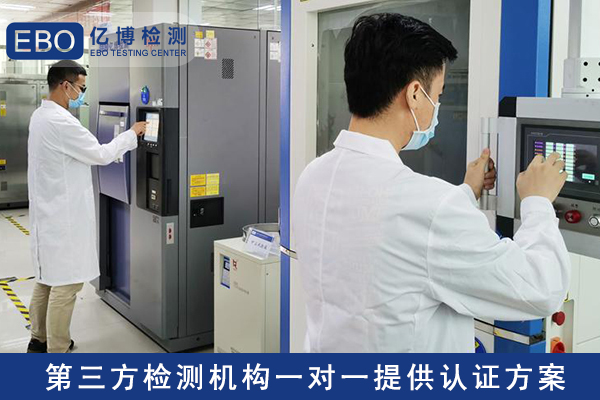 什么是墨西哥NOM認(rèn)證/申請NOM認(rèn)證的流程是什么？