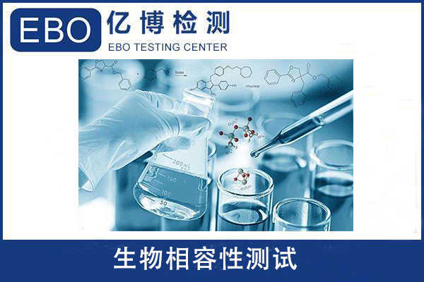 生物材料的細(xì)胞相容性測(cè)試一般包括哪些內(nèi)容？