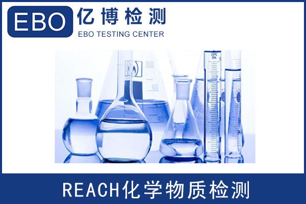 什么是REACH合規(guī)性-如何遵守REACH法規(guī)？
