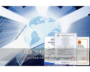 要如何使用UKCA標(biāo)志？UKCA認(rèn)證怎么辦理？