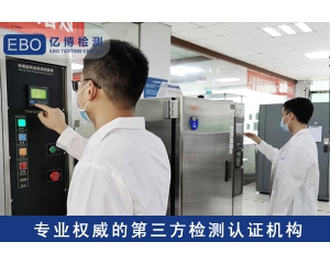 家電UKCA認(rèn)證辦理流程，需要哪些資料？