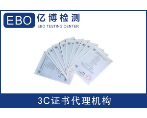 英國出口需要辦理什么認(rèn)證呢？